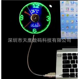 usb全息时钟风扇电脑旋转投影碎影3d带智能时间的小电扇迷你桌面