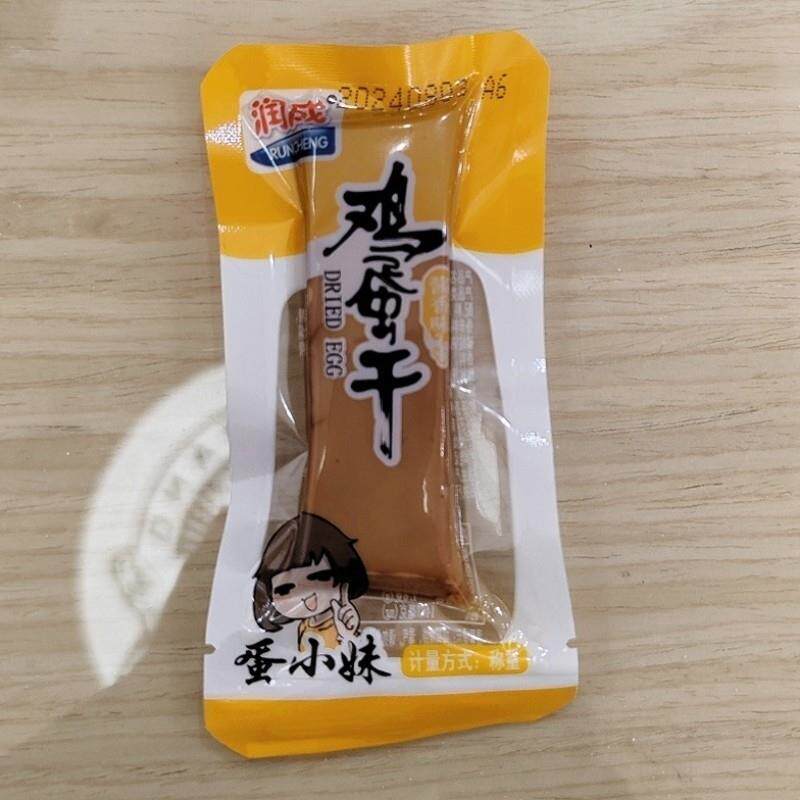 新润成鸡蛋干鲜嫩爽滑蛋香扑鼻独立包装开袋即食解馋小零食休闲食