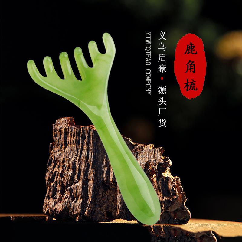 升级鹿角梳头部按摩器六爪经络梳六齿抓挠头皮拨筋刮痧点の穴棒