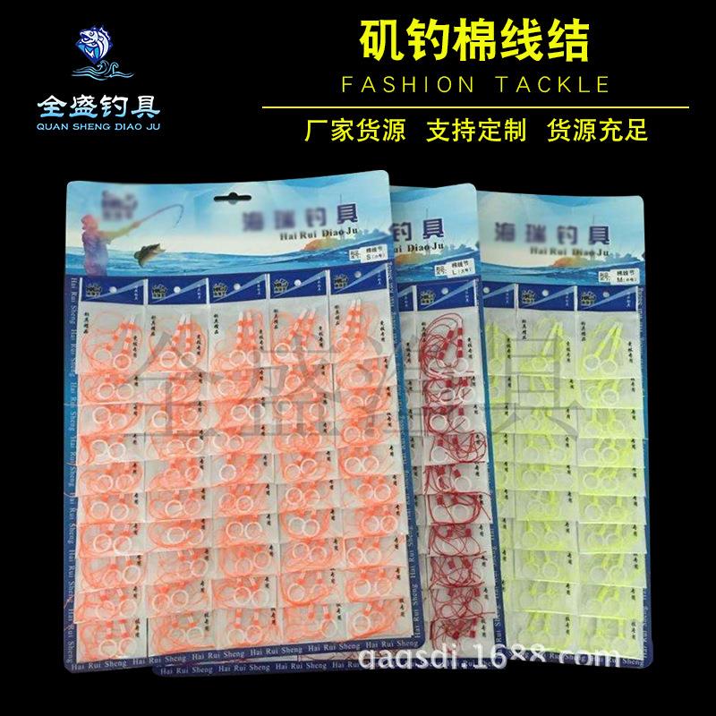 棉线结卡拉棒阿波配件挡豆八字环半档阿波水中海漂矶钓配件