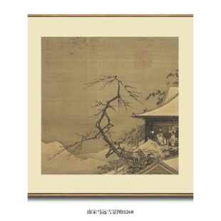 宋画小品南宋马远雪景图古代山水画国画名画复制品中式仿古画挂画
