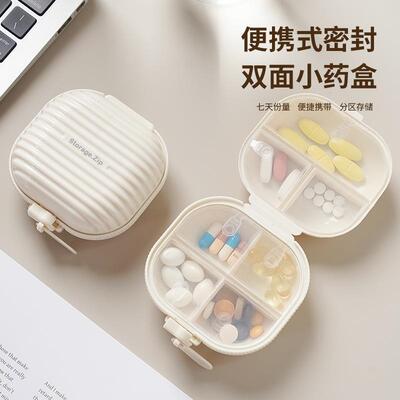 Airtight Double-layer Pill Box, Portable Weekly Pill Organiz