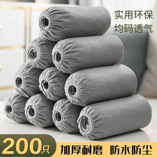 高质量一次性鞋套室内家用加厚耐磨无纺布防尘防水防滑儿童学生塑