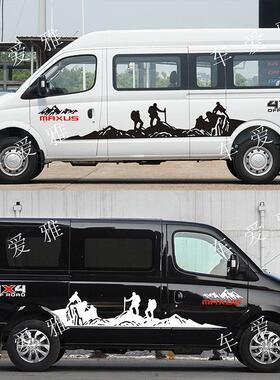 采购产品大通V80汽车贴纸，新一代过境Rv， Rv80B车身贴纸，汽车V