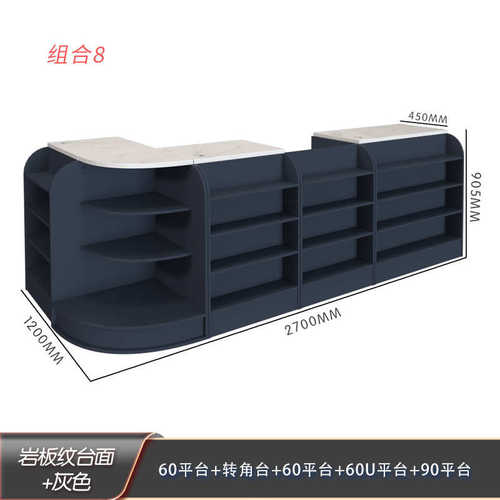 组合小卖组合一体收款酒柜烟德丰收银台铺超市前台便利店转角