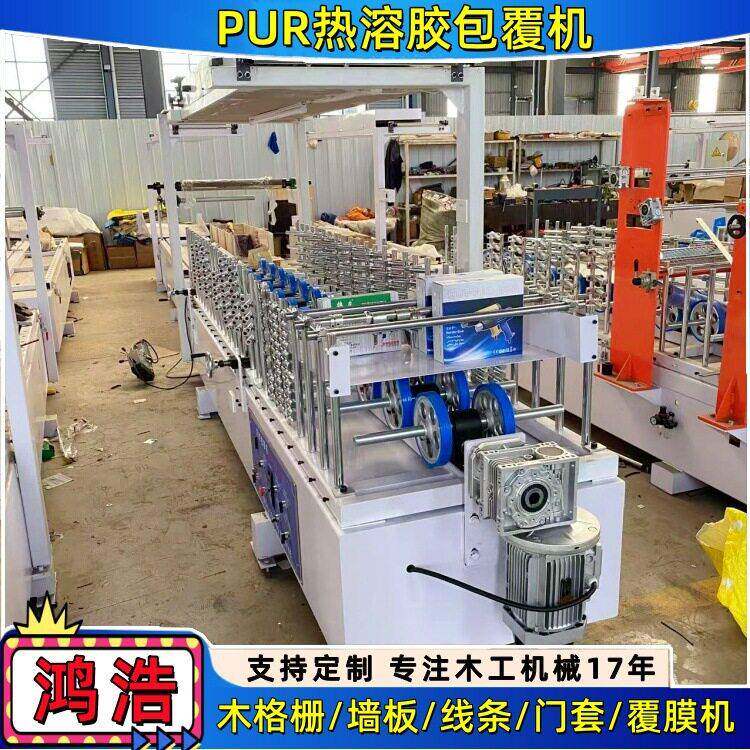 定制1300型大板PUR热熔胶包覆机自动修边上料护墙板门套覆膜机
