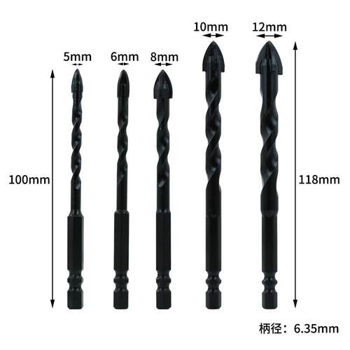 黑色六角柄十字三角钻5PC套装 瓷砖玻璃开孔器 打孔四刃合金钻头