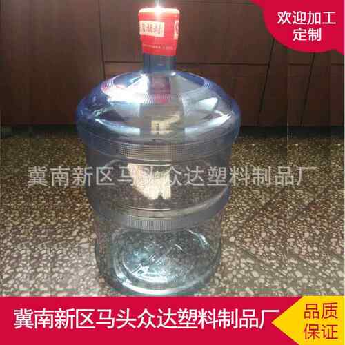家用饮水机纯净水水桶 家用纯净水桶，5加仑桶装水桶