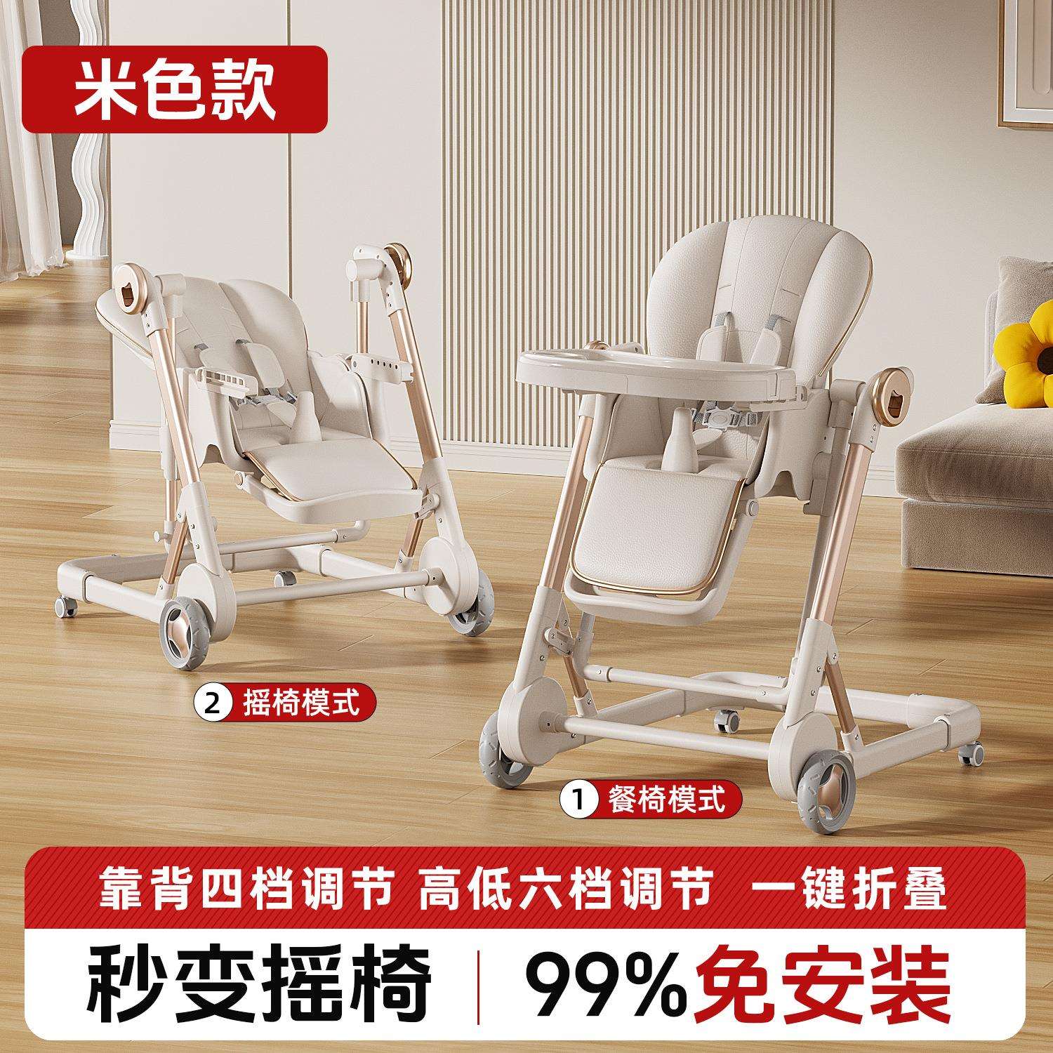 儿童宝宝餐椅可折叠多功能可推可摇吃饭座家用餐桌婴儿餐桌0-6岁
