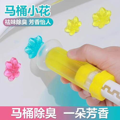 Toilet bowl cleaner with deodorizing and fragrance-adding pr