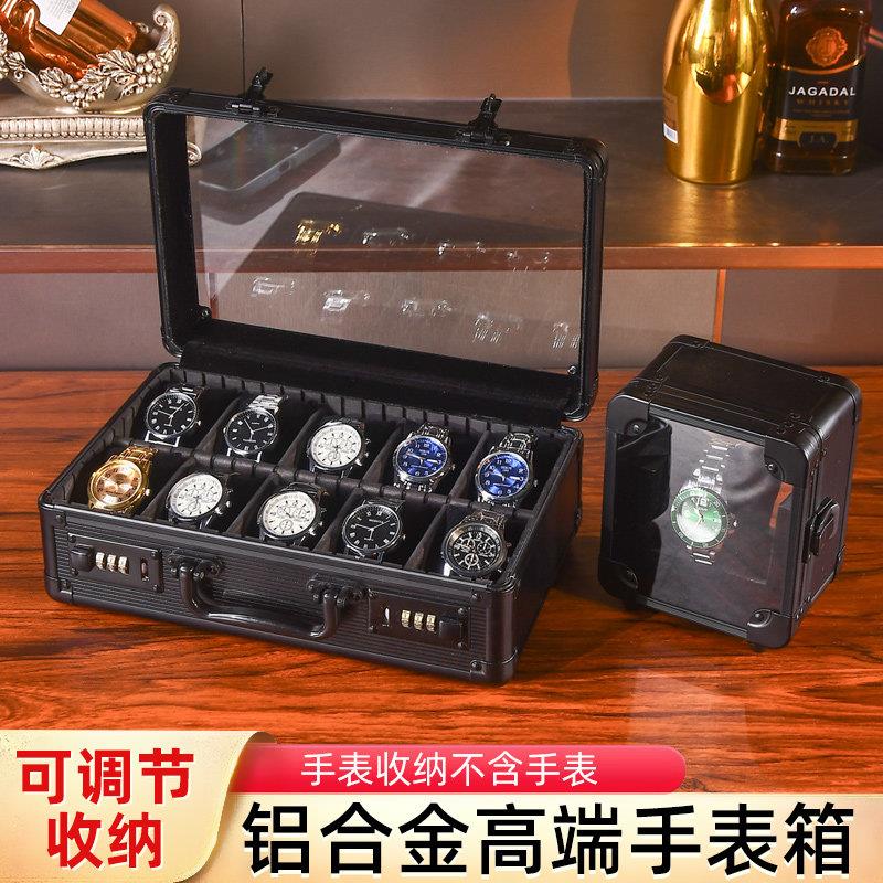 便携手表收纳箱多款式商务机械表铝合金移动式男士高档收藏手提箱