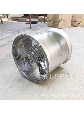 防爆不锈钢轴流风机BT35-11-3.55/380V
