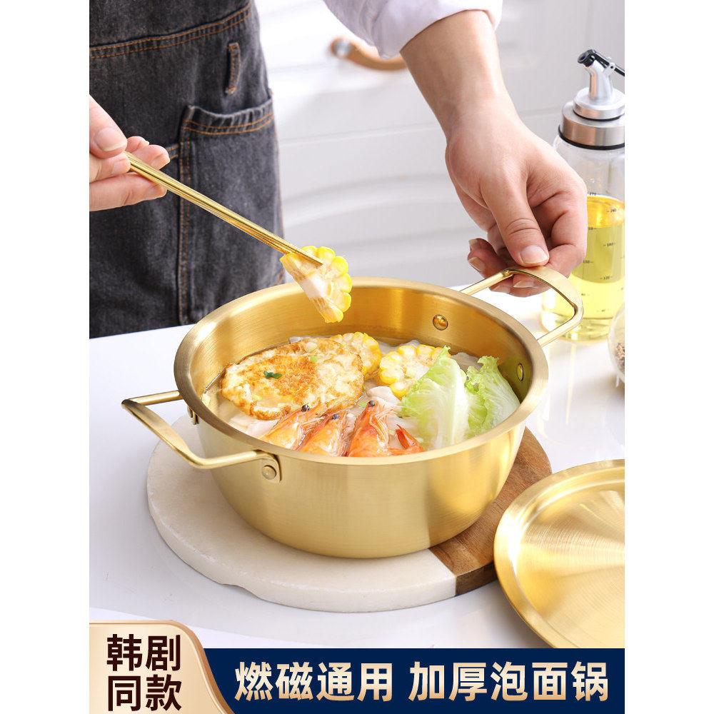 韩国泡面锅带盖子韩式不锈钢煲锅居家用一人食韩式锅海鲜锅拉面汤