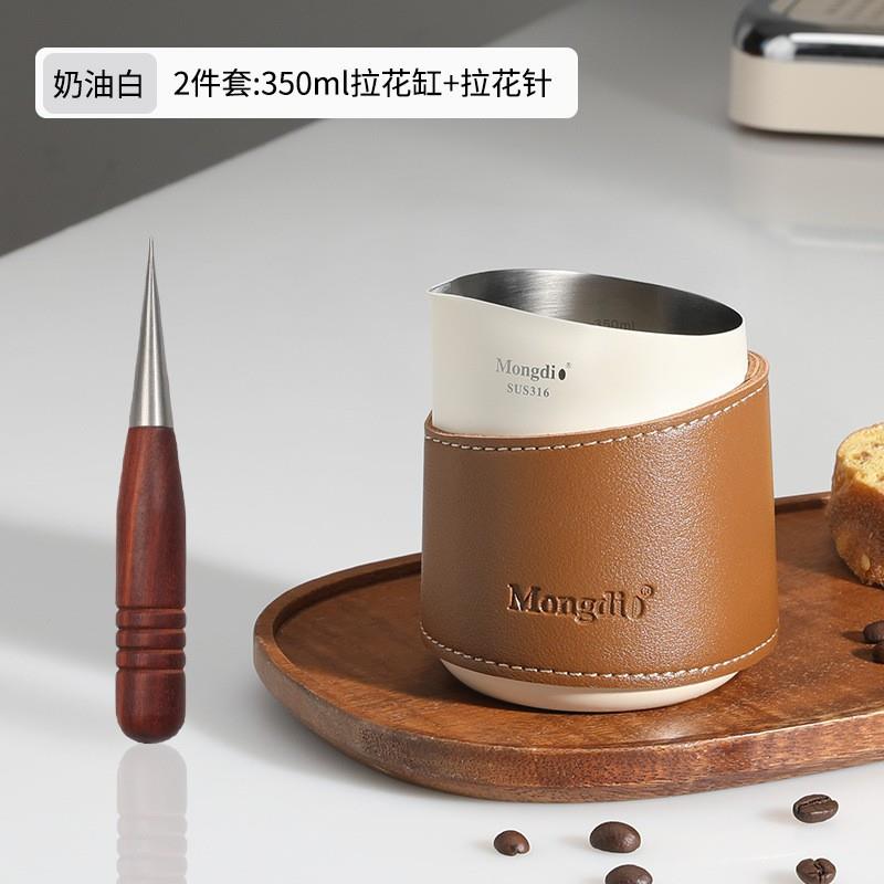 拉花缸咖啡拉花杯专业尖嘴无柄打奶泡杯家用不锈钢打奶缸小两件套