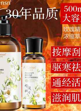 高档安榄安纯橄油护肤精油身湿体按摩金全身润肤保肩颈免洗安安
