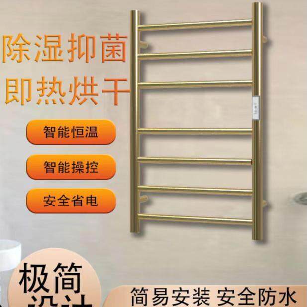跨境欧规美规电热毛巾架金色加热电镀毛巾架家用浴室烘干架数显