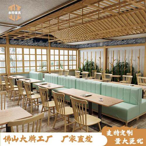 实木咖啡厅桌椅奶茶店甜品店轻食小吃店靠墙卡座沙发休闲餐厅餐饮