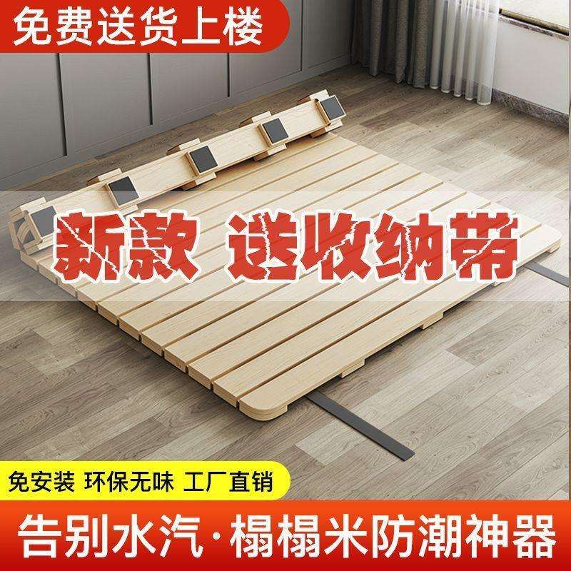 榻榻米床架实木排骨架床垫地铺透气防潮神器床板可折叠松木床架子图片