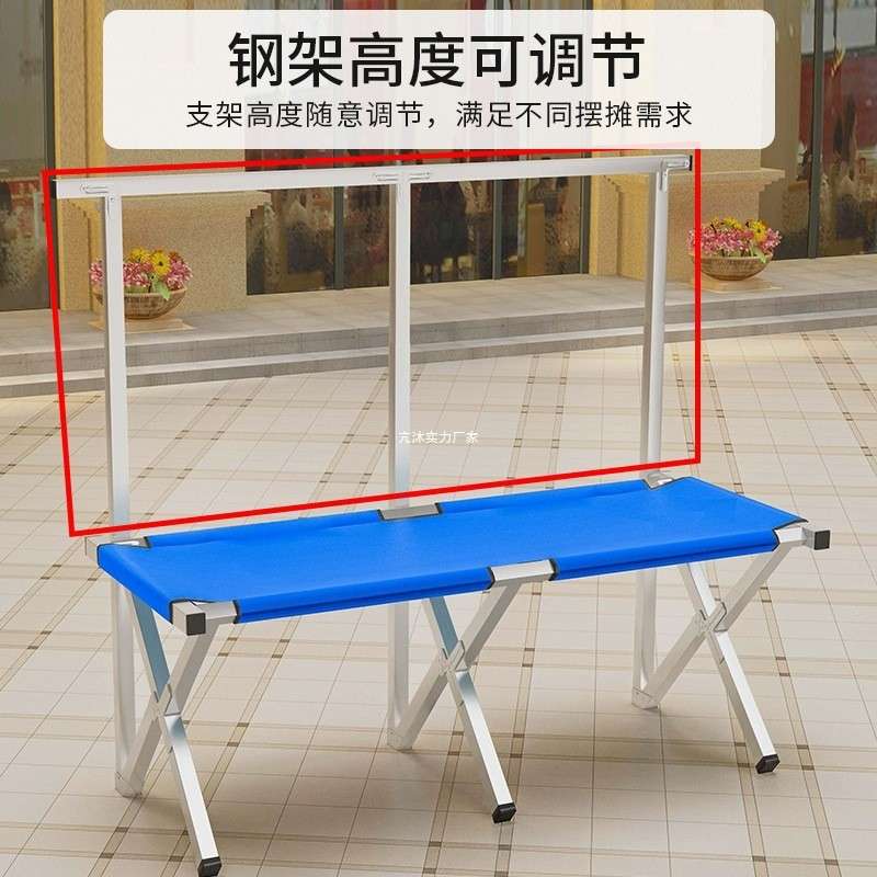 夜市摆地摊折叠548-2货架摆摊桌衣子便携式多能挂服户外架展销活