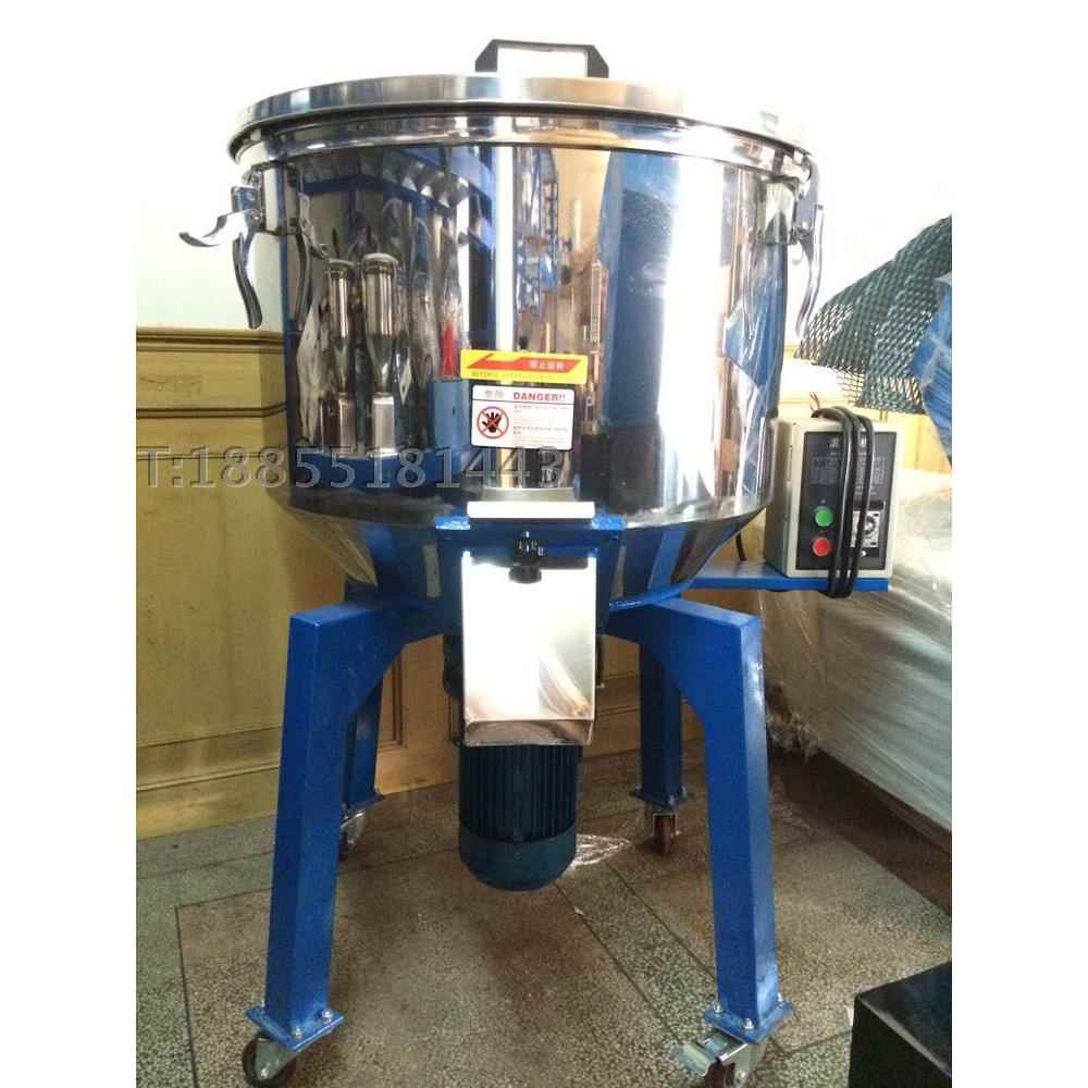 新款塑料搅机 混色机 塑搅拌机机注辅 立式不锈钢搅拌机 拌颗粒混