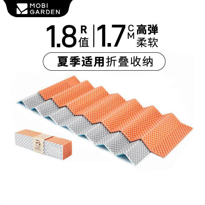 牧高笛帐篷垫子防潮垫单双人加厚蛋巢槽垫户外地垫可折叠床野营垫