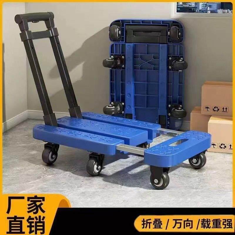 伸缩小推车折叠便携式推车轻便可折叠拖车拉货可折叠一件