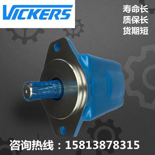 厂家供应原装进口油泵vickers 威格士叶片泵25v-21A-1c-22R 泵芯