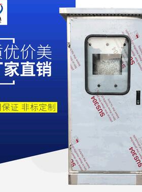 常州厂家不锈钢户外防水电柜IP65配电箱电源开关控制器电箱