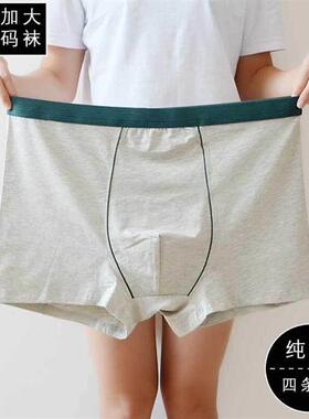 big size Underpants Underwear Shorts For Men Boxer Brief