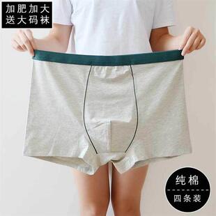 big size Underpants Underwear Shorts For Men Boxer Brief