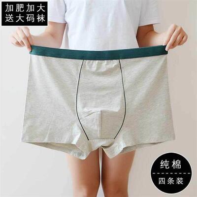 big size Underpants Underwear Shorts For Men Boxer Brief
