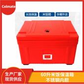 户外保温箱冰块冷藏户外露营车载冰桶商用摆摊钓鱼小型便携冰箱