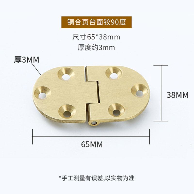 厂家黄铜拉丝合页中式度平具开90铰链合柜页家橱静音圆形佐致(收