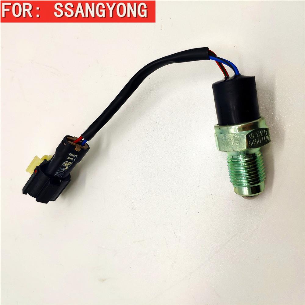 MB100伊思坦纳双龙汽车雷斯特爱腾享域路帝倒车灯开关6655450106