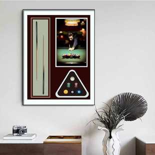 台球黑八实物挂画俱乐部潮玩桌球室装饰画立体中式八球斯诺克壁画