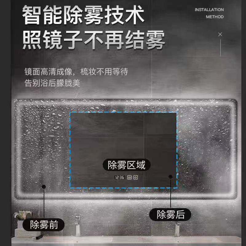 镜子卫除墙雾带灯led智能子生间浴室817镜发光镜镜镜子挂大尺寸厂