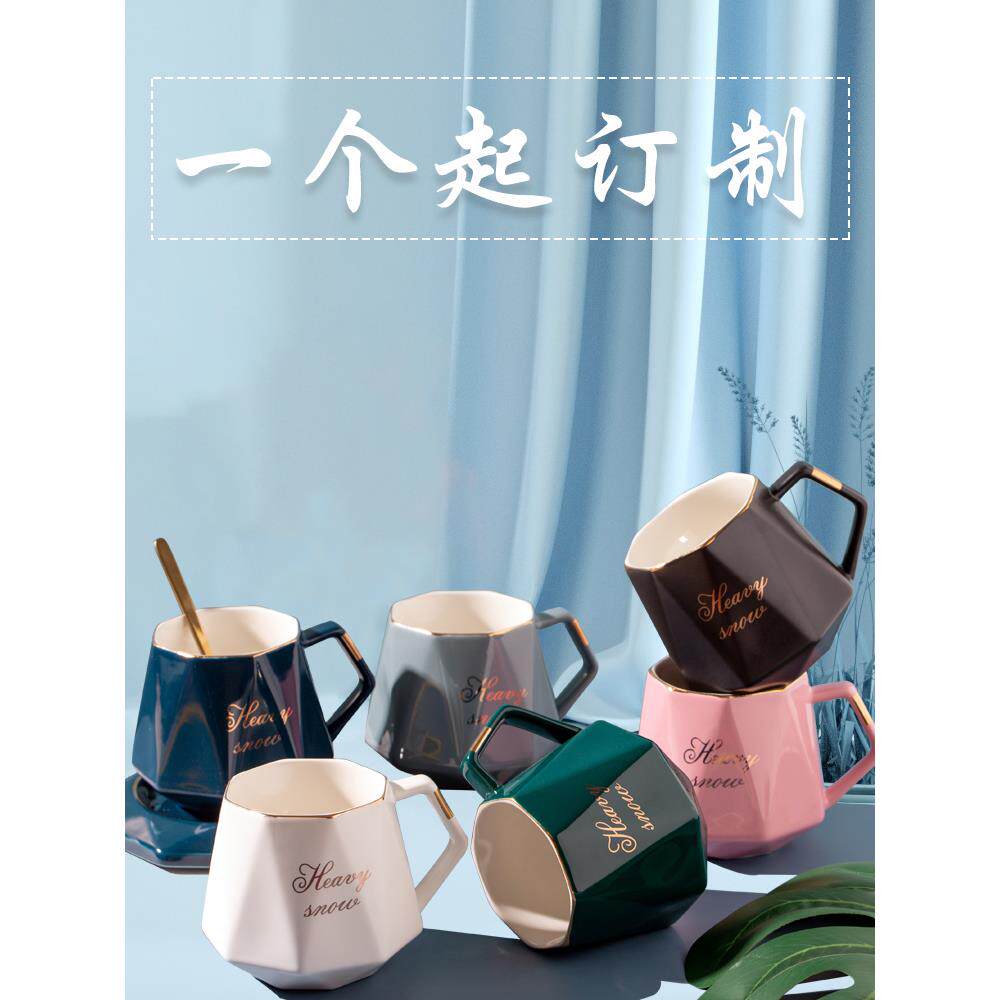 陶瓷咖啡杯碟套装小精致欧式ins风办公室马克杯带勺子下午茶轻奢