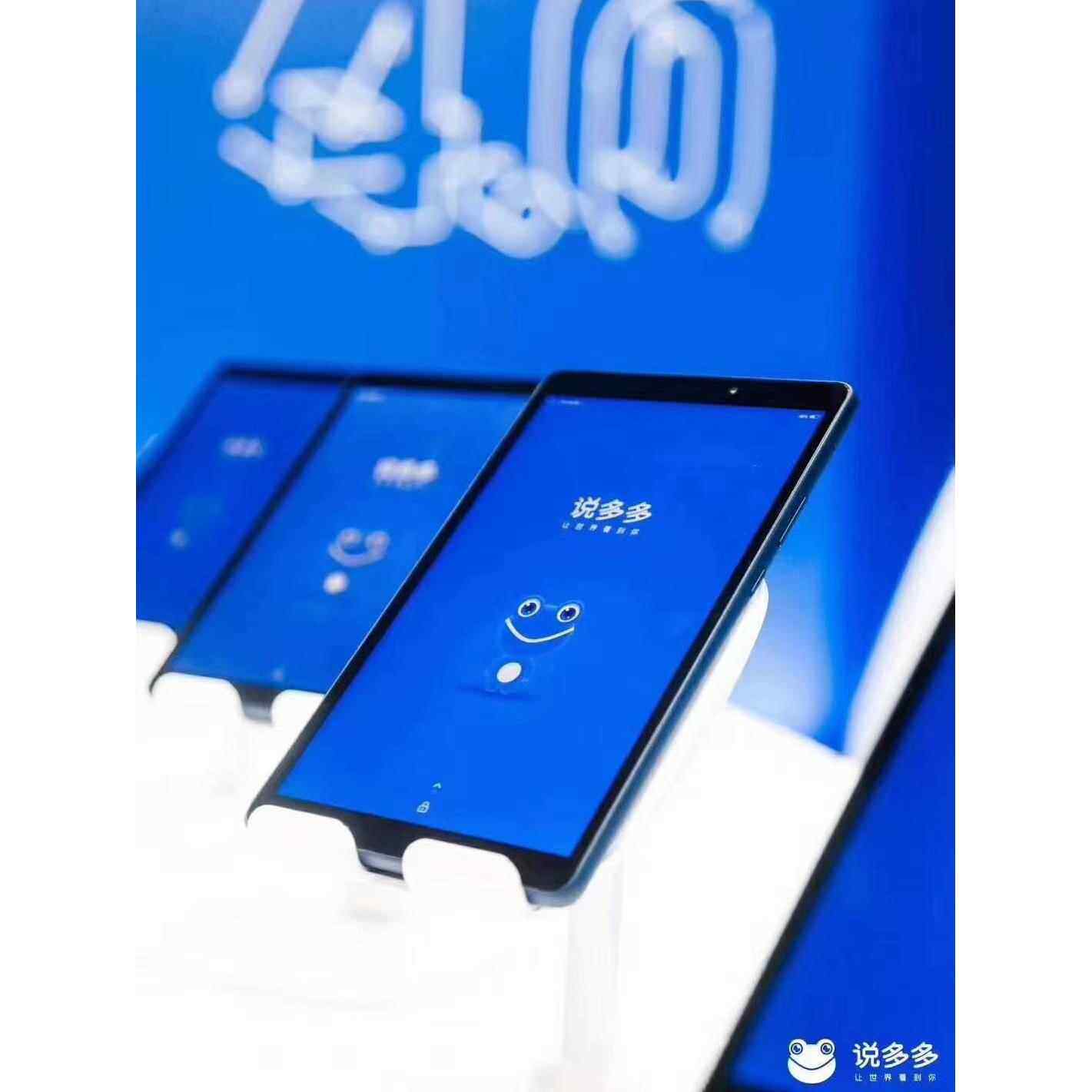 English 智能英语学习机说多多母语式系统阅读平板家庭听读早