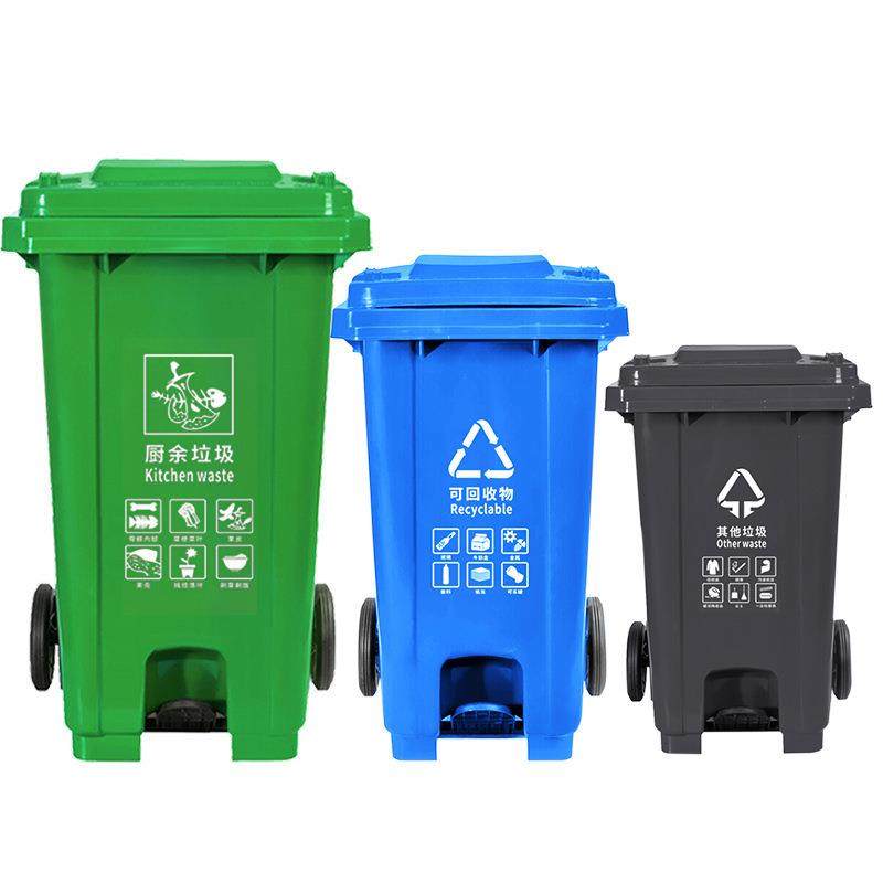 科力邦户外大号脚踏垃圾桶加厚市政小区环卫带盖轮分类塑料垃圾桶