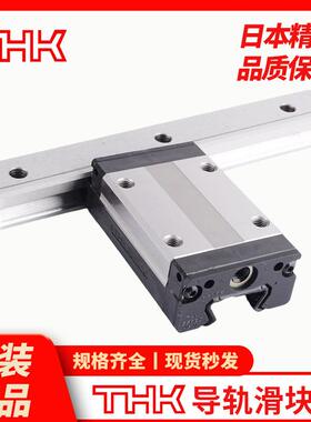 thk导轨滑块SHS15RSHS25RSHS30RSHS35RSHS45RSHS55RTHK
