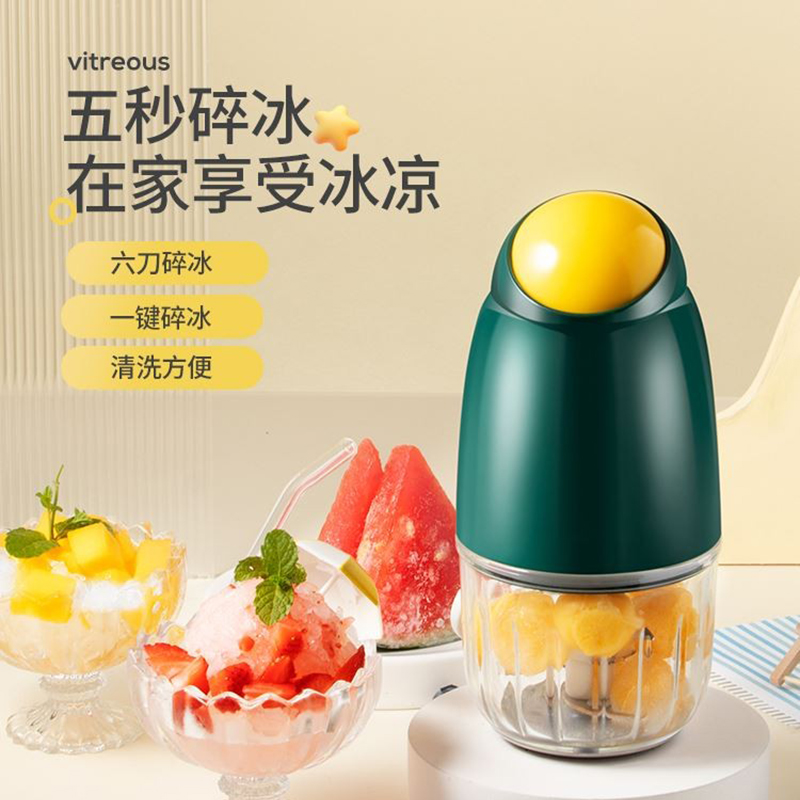 刨冰机家用小型碎冰机绵绵粉冰沙破冰打制冰机电动摆摊多功能夏季