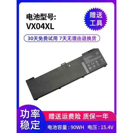 全新适用惠普Zbook 15 G5 G6 HSN-Q13C VX04XL L05766-855 电池