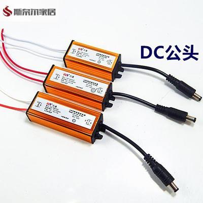 LED集成吊顶驱动电源8W12W18W24W36Wled平板灯防水隔离镇流器