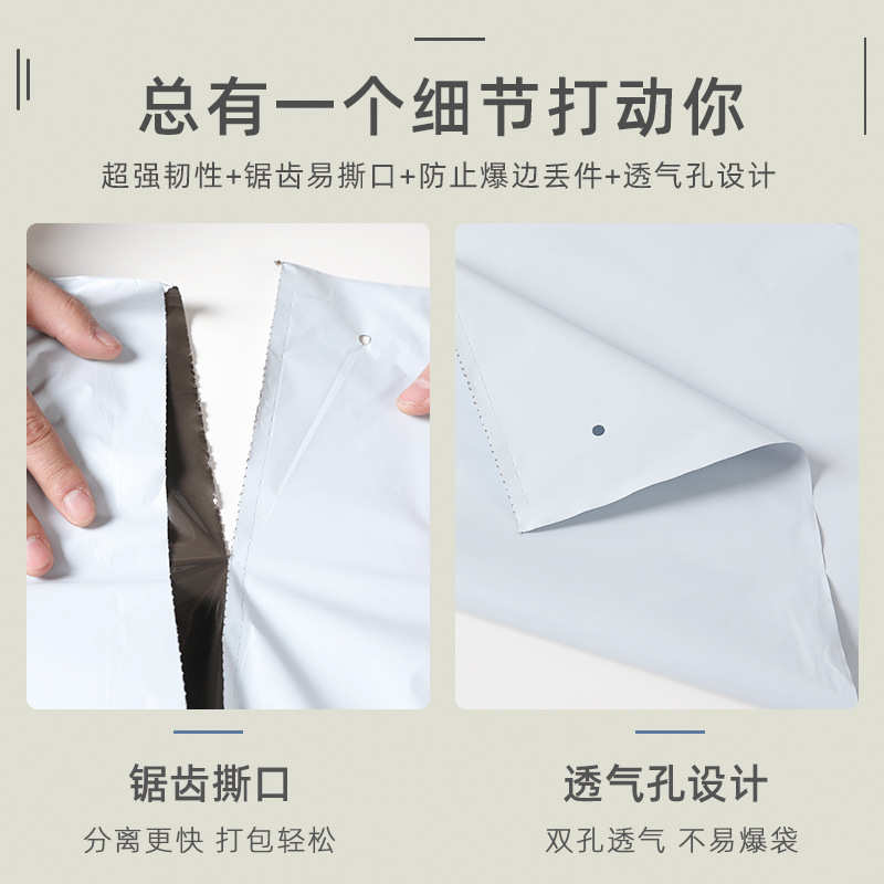 单边预开口连卷快递袋全自动电商打包机点断式加厚打包连卷快递袋