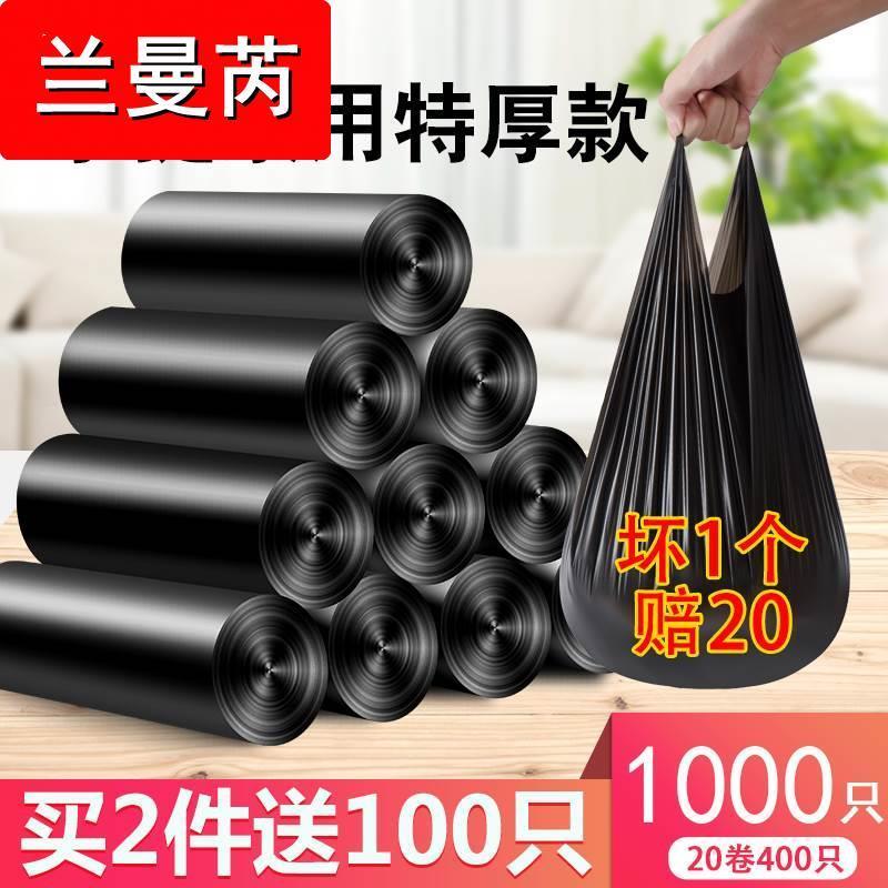 垃圾袋大号黑色加厚酒店环卫平口厨房塑料袋子超大桶商用特厚手提