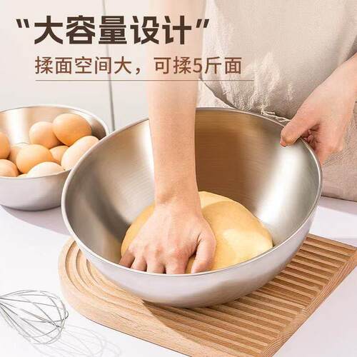 辰星料理盆316不锈钢韩式沙拉碗家用和面盆素菜凉拌盆食品级钢体