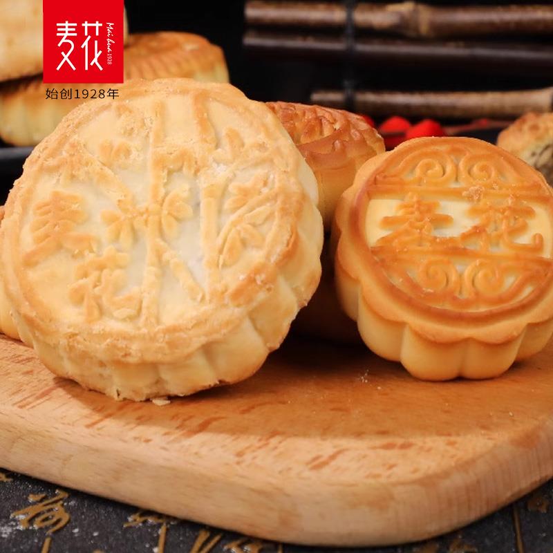 麦花什锦月饼500g豆沙馅果仁五仁青红丝老式糕点双酥京式中秋月饼