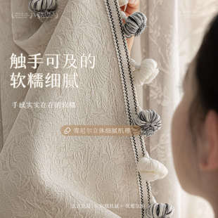 遮光全屋定制窗帘2025新款 蔷薇法式 浮客厅卧室浮雕提花雪尼尔柯桥