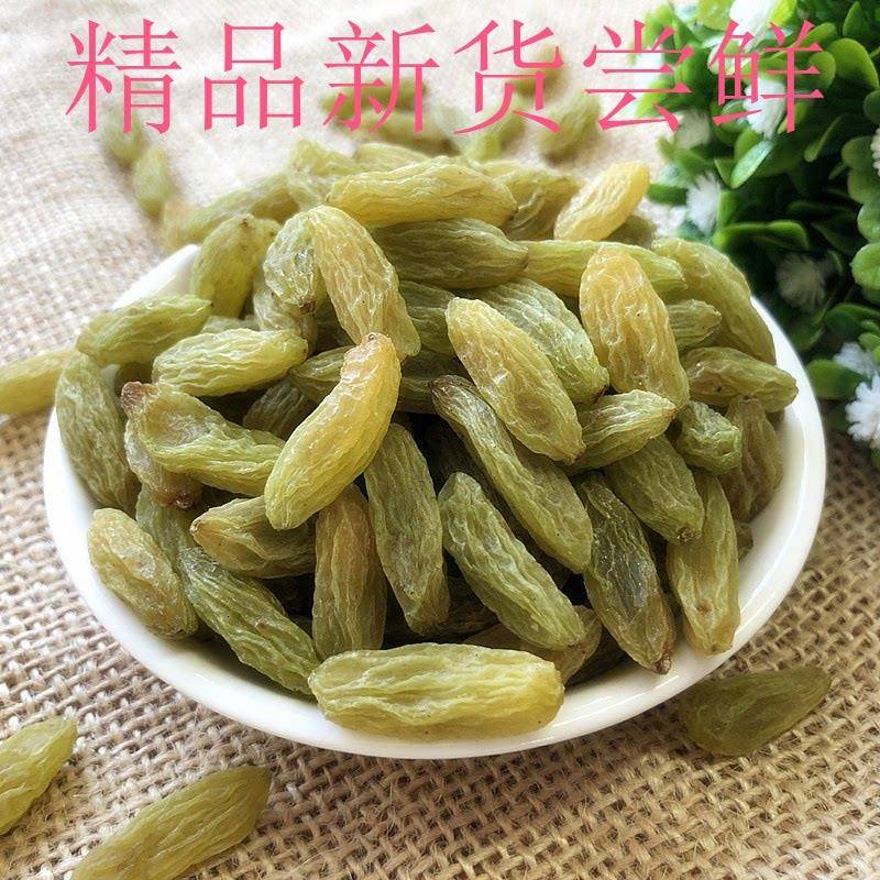 新疆特产绿宝石大颗粒葡萄干吐鲁番无核白精选绿提子孕妇零食500g