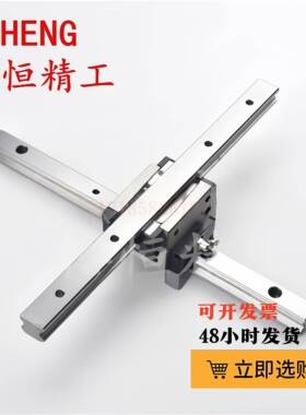 THK双维一体式十字交叉直线导轨滑块CSR SCR15 20 25 30 35R-LR